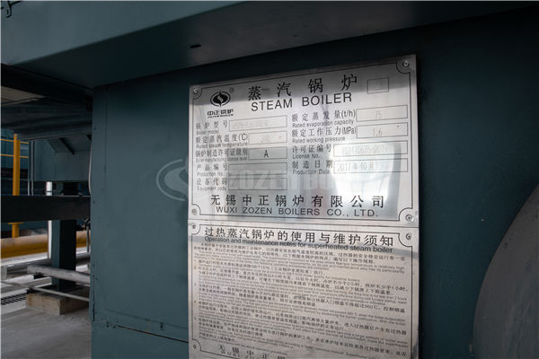 鍋爐價格